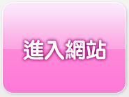 辣妹曾根